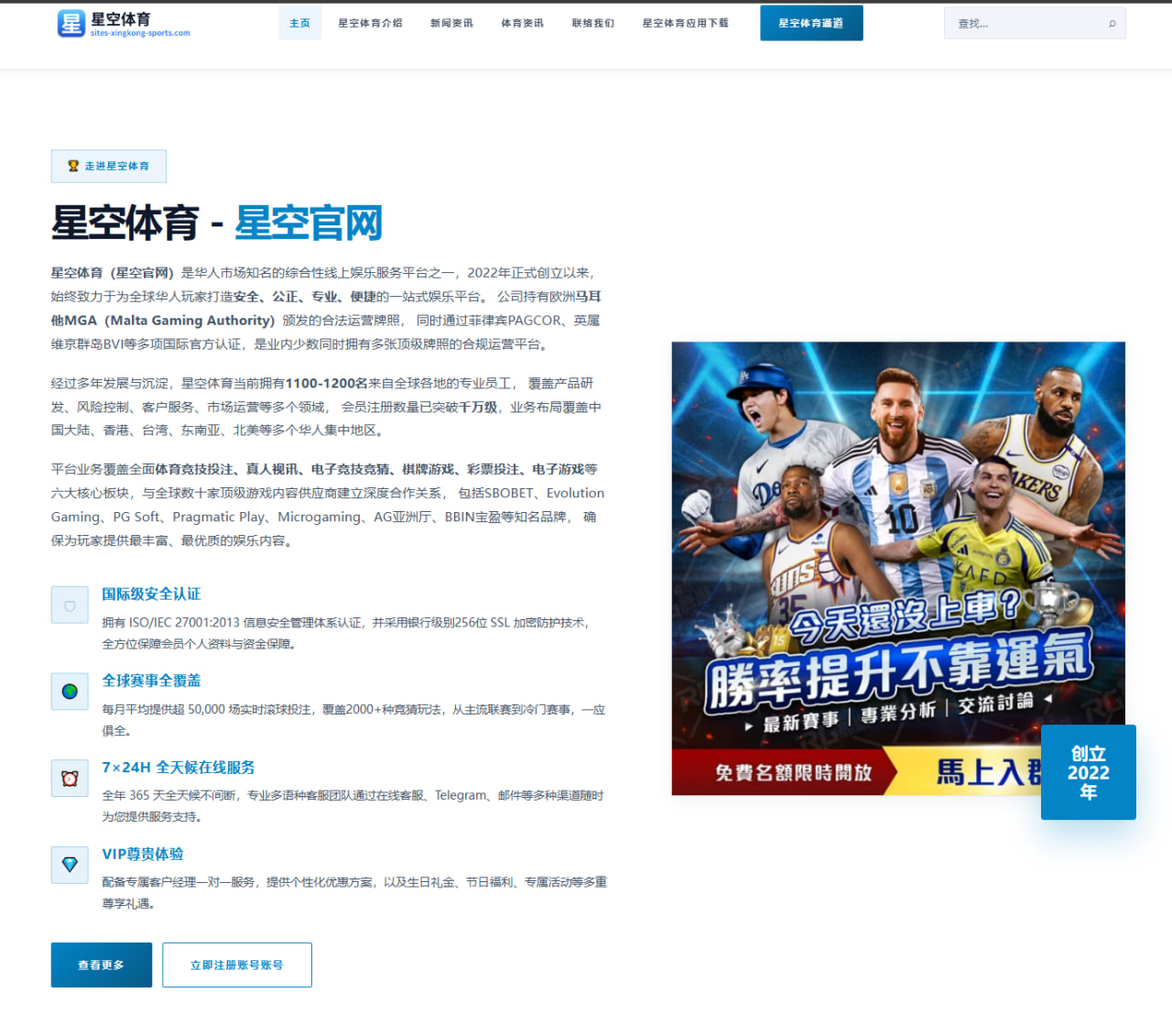 开元体育官网：招人嫌的萨内很失败，只能用他的德国更悲哀