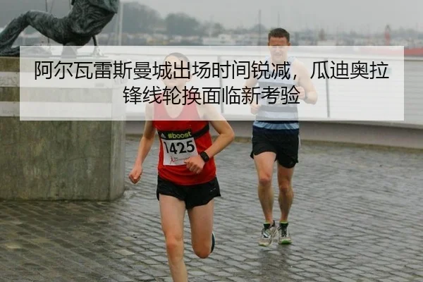 a-er-wa-lei-si-man-cheng-chu-chang-shi-jian-rui-jian-gua-di-ao-la-feng-xian-lun-huan-mian-lin-xin-kao-yan-2-383.jpg