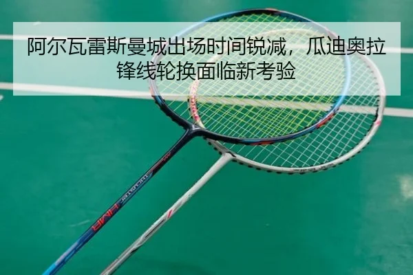 a-er-wa-lei-si-man-cheng-chu-chang-shi-jian-rui-jian-gua-di-ao-la-feng-xian-lun-huan-mian-lin-xin-kao-yan-3-907.jpg